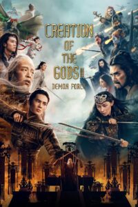 Creation of the Gods II: Demon Force