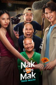 Nak Loves Mak Sooo Much!